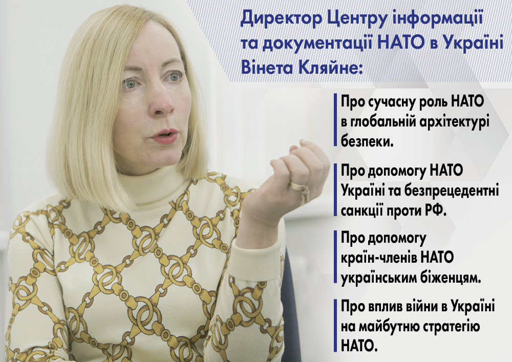 Директор Центру інформації та документації НАТО в Україні Вінета Кляйне: «Війна зміцнила солідарність союзників з Україною»