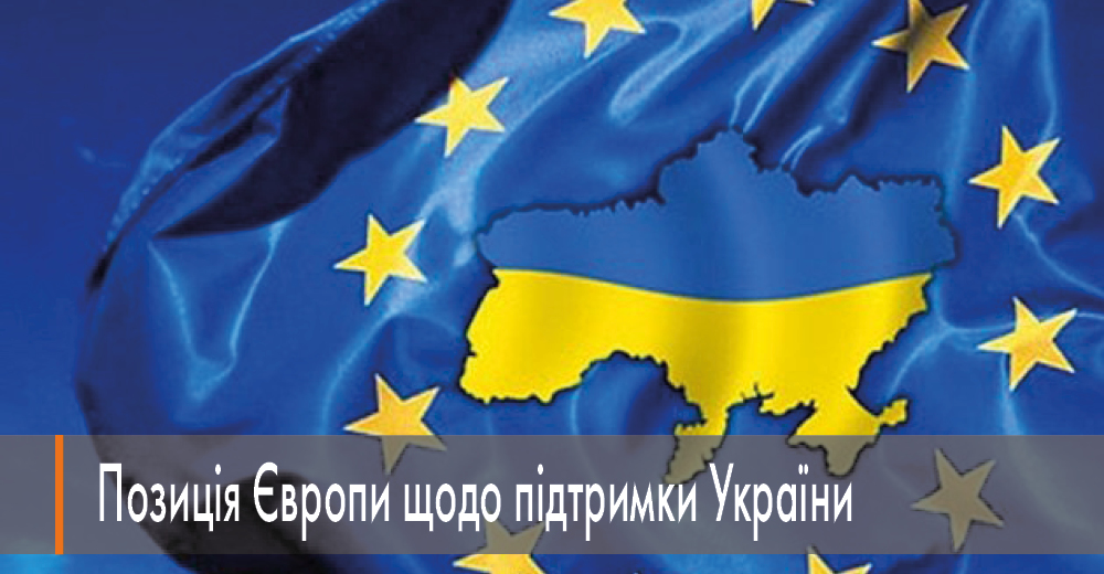 Президент Польщі Анджей Дуда: Україна заслуговує на членство в НАТО та ЄС